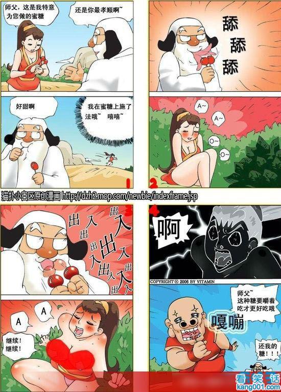 重口h邪恶漫画日本：大鼻孔驾到_惨了，妹纸我看着都疼