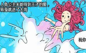人鱼邪恶漫画“人鱼公主传”全集连载：第01集