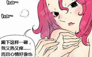 人鱼邪恶漫画“人鱼公主传”全集连载：第10集