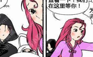 人鱼邪恶漫画“人鱼公主传”全集连载：第27集