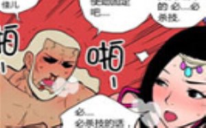 色小组二次元h邪恶漫画：风车转