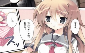 思春期少女h漫画邪恶篇：思春期少女不知所措全集