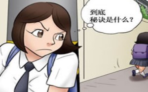 韩国内涵漫画合集：学习法宝