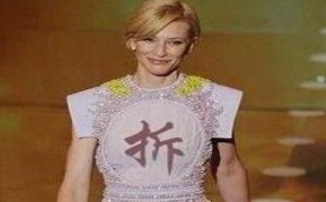 欧美女仆装这中国风刮得也太大了吧