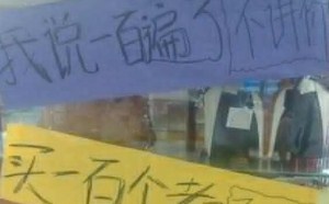 老板就是任性：说好的不讲价呢？