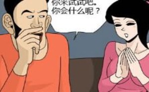 日本少妇邪恶漫画：动物模仿秀叫春猫