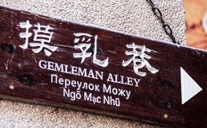 摸乳巷好地方。好想在这里定居