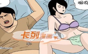 邪恶少女漫画：东京热还是下面热