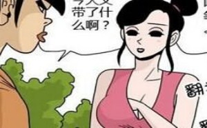 少女h不知火舞邪恶漫画集：准备吃零食的女人