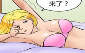 少女mm色系漫画：香蕉的使用方法