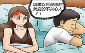 《不安不安》动漫色情图片邪恶mm漫画大全图片