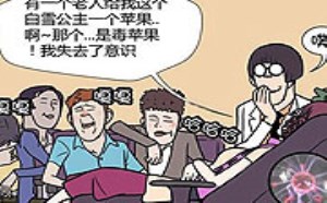 全彩h邪恶漫画日本少女在线漫画：前生旅行