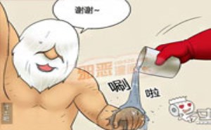 韩国h漫画色系图片：看守先生我要水