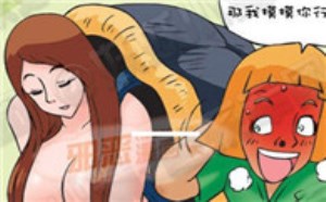 超内涵漫画色系图片：会缩的美龟救命之恩