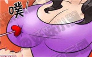 大屁股邪恶漫画：爱情之神的妙用