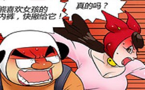 二次元邪恶漫画色系图漫画大全：熊的习性