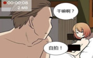 少女内涵漫画色系图片：给老婆床上祼拍