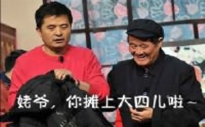 老爷你这是玩的那招!你滩上大事了。 老爷你这是玩的那招!你滩上大事了。