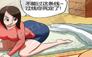 大吴哥娱乐邪恶漫画：不走寻长路线