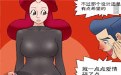 日本美女邪恶漫画集：伤感的内衣设计