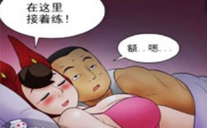 最新色小组二次元h邪恶漫画：啪啪啪特训投手的训练