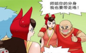 韩国邪恶漫画全集：大鼻孔2b青年使用分身