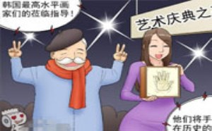 日本少女初体验图片邪恶漫画：纪念的痕迹