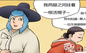 邪恶漫画色图片全集：下面的小嘴吧可以听到声音