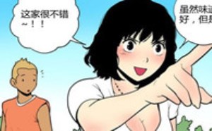 韩国少女邪恶漫画大全：她的床上经验