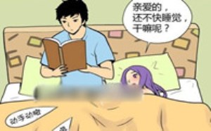 少女h卖肉漫画：最佳理财方法