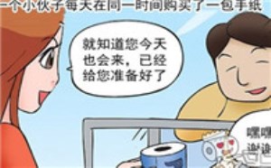 动漫美女luguan邪恶漫画：便利店漂亮小姐