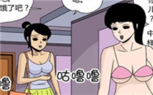 动漫美女hhh邪恶漫画：没有黄瓜可怎么活