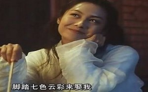 当初我未嫁，你未娶，你干什么去了?喂猪去了！