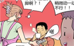 悠月工房h彩漫画集：爸爸是超能力者