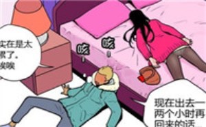 二次元耽美漫画全肉彩漫：可怕的魔鬼