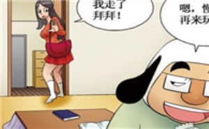 色系军团MM很H邪恶漫画：隐秘的一刹那