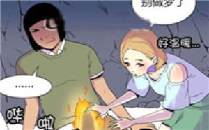 无翼鸟一库少妇邪恶漫画：深夜男女温暖着火