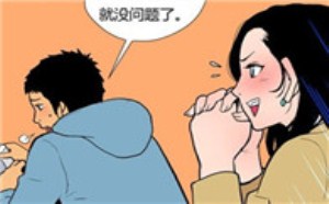 少女邪恶漫画全集禁：宾馆为女友服安眠药