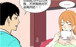 邪恶漫画之老师教游泳漫画：做贼心虚