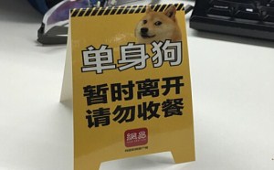 单身狗用餐必备工具 单身狗用餐必备工具