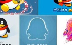 QQ的发展尿 Q宝的进化史