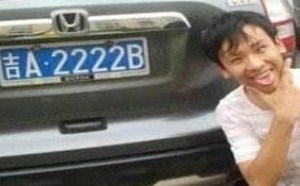 最2b的人开着最2b的车