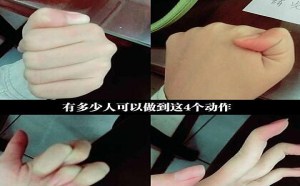 谁能做完这4个动作我就佩服他了