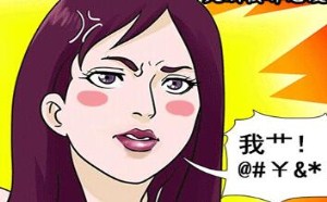 邪恶漫画：我艹！老公今天上厕所不洗手