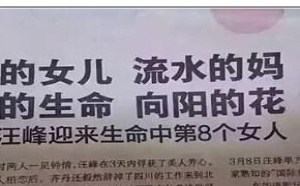 生命在于运动！没有女人怎么做运动