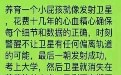 小孩的成长就这么一会事