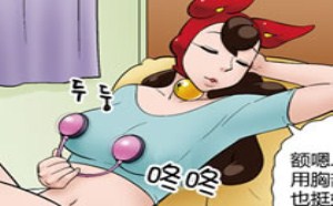 内涵漫画系列：听音乐的家庭主妇