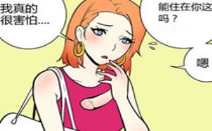 韩国邪恶漫画大全：偷窥隔壁的美女姐姐