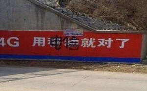 这广告改得也太没素质了 这广告改得也太没素质了