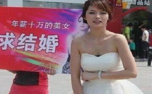 高薪女白领美女求结婚!美女搞对像吗? 高薪女白领美女求结婚!美女搞对像吗?